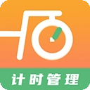 运动计时器无广告版