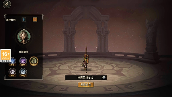 天天龙族安装下载