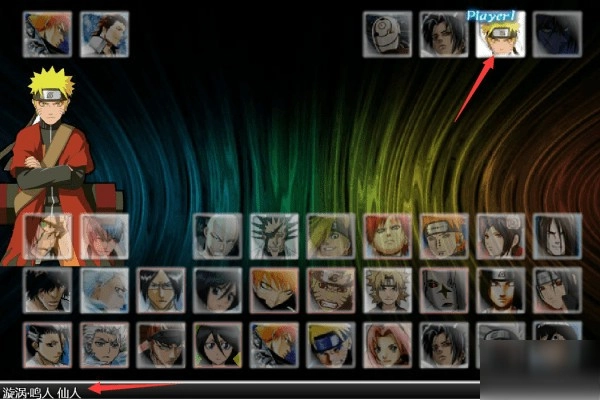 死神vs火影正版