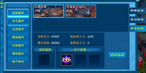 苍穹之剑九游版