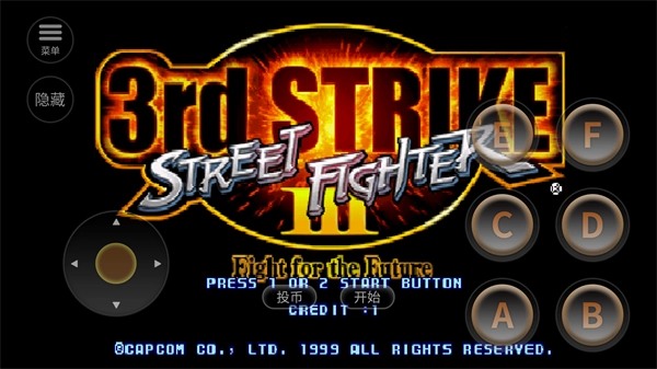街头霸王3图1