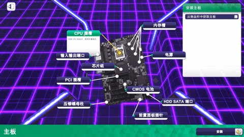 电脑模拟器图5
