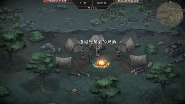 吸血鬼的堕落起源截图3