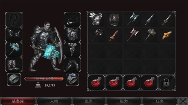 吸血鬼的堕落起源截图4