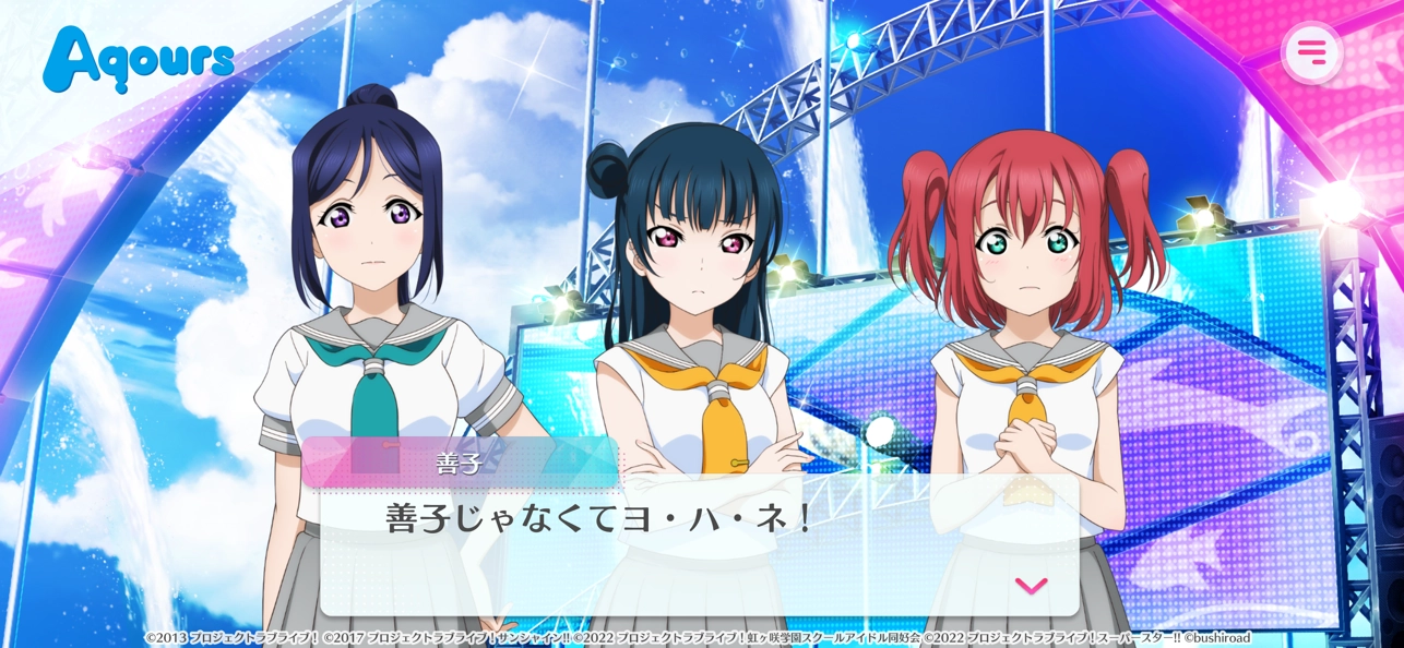 学园偶像祭2图1