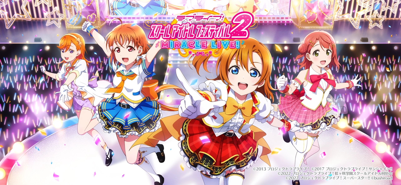 学园偶像祭2图4