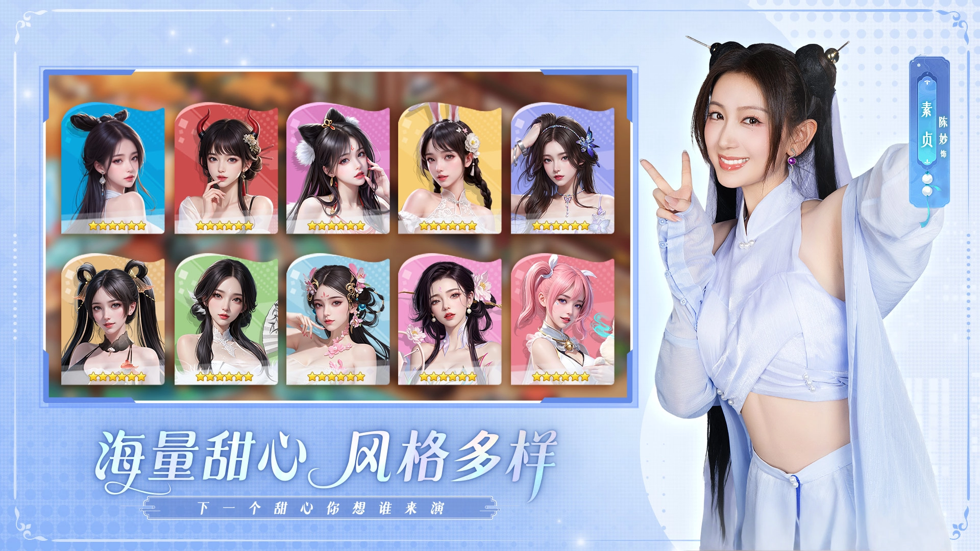 甜心合伙人图4