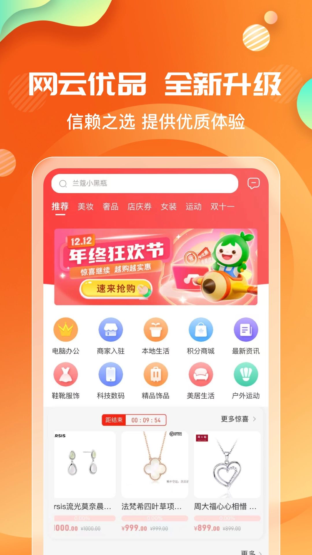 网云乐卡图1