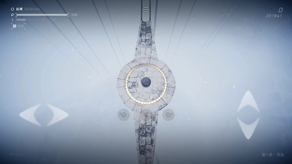 超级平衡球2空中花园图3