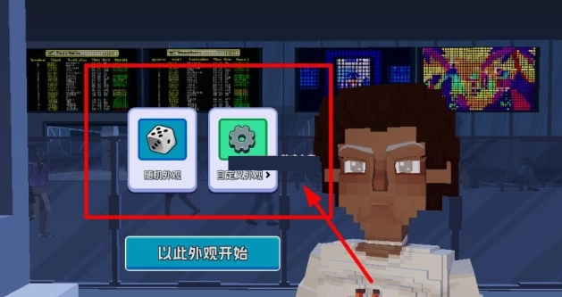 五星好市民单机版下载