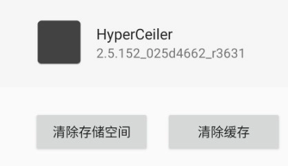 HyperCeiler