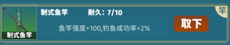 从零开始的钓鱼人生Lift手游下载