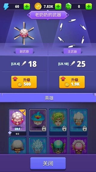 憤怒的奶奶安卓版下載