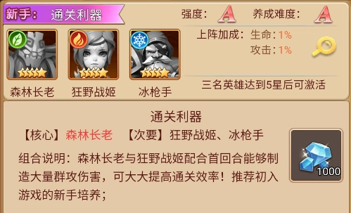暗夜兵团手游版下载
