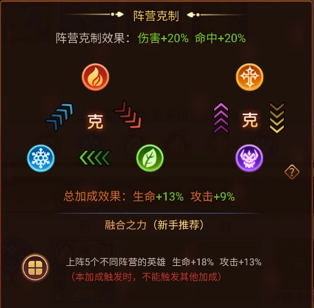 暗夜兵团手游版下载