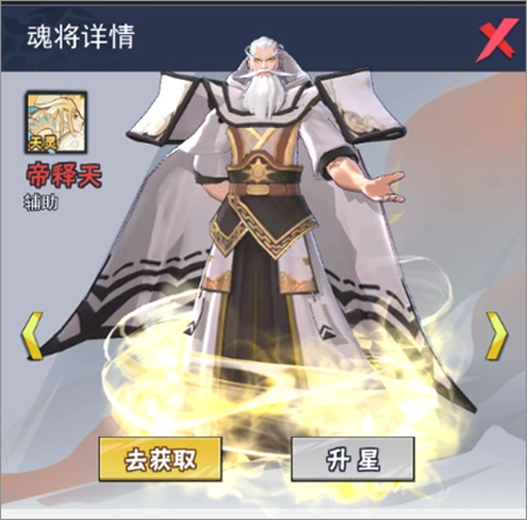 龙神万相神战安装下载