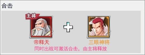 龙神万相神战安装下载