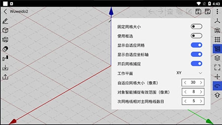 cad建模号正版下载
