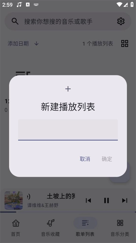 冬瓜音乐