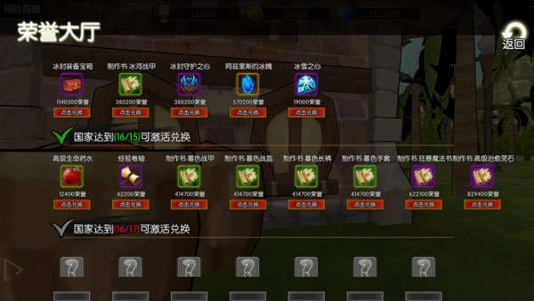 暗黑崛起官网版下载