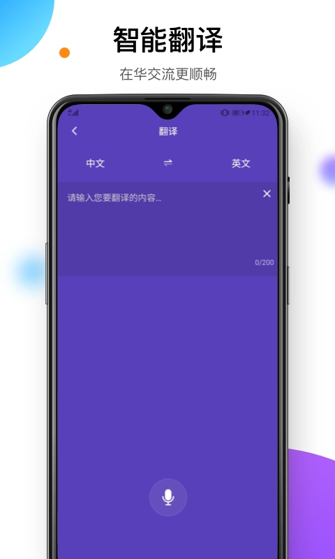 易北京图4