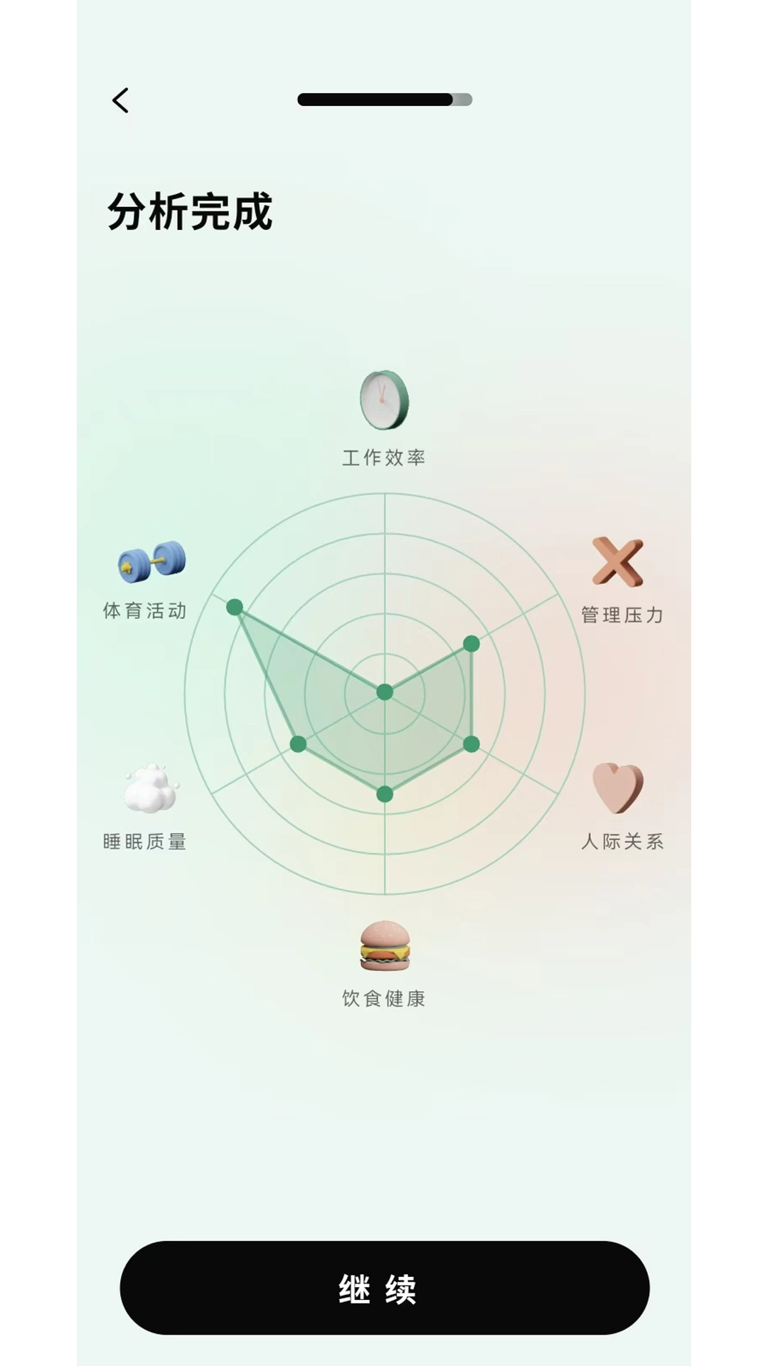 明悦己官方最新版