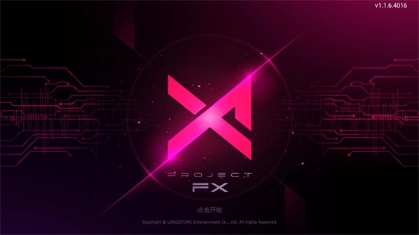 ProjectFX安卓版下载