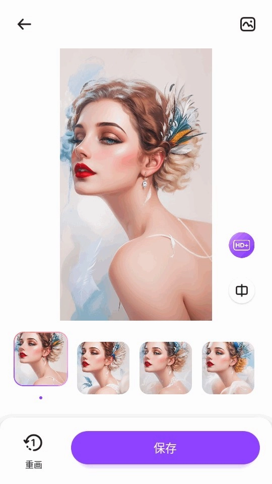 AI動(dòng)漫生成軟件(Selfie AI)