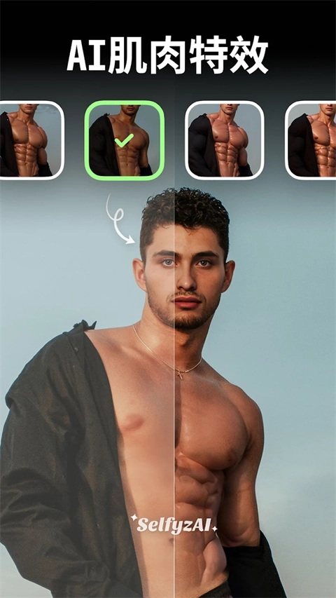 Selfyz AI截圖0