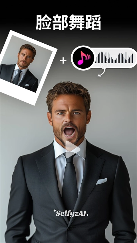 Selfyz AI截圖1