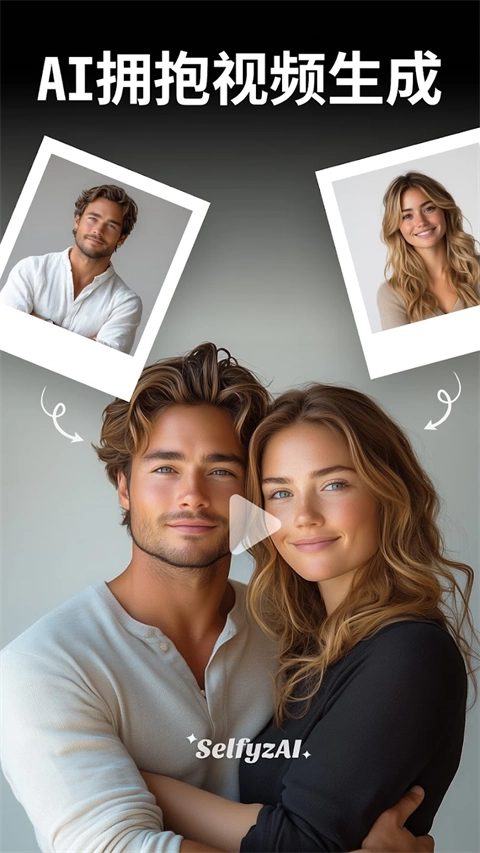 Selfyz AI截圖4