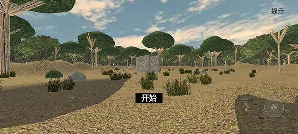 恐怖噩梦图1