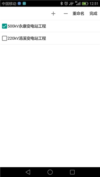 基建照片系统(1)