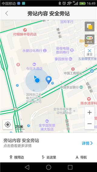 基建照片系统(5)