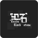 黑石