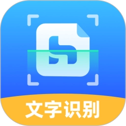 嗨格式图片转文字