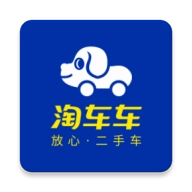 淘车车最新版