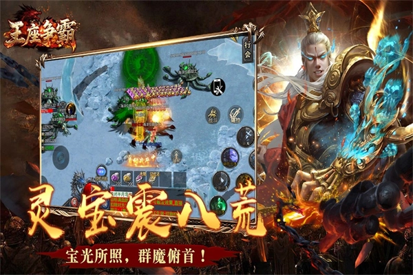 王座争霸(4)