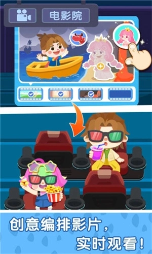 奇妙故事创造家