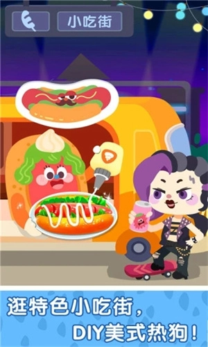 奇妙故事创造家