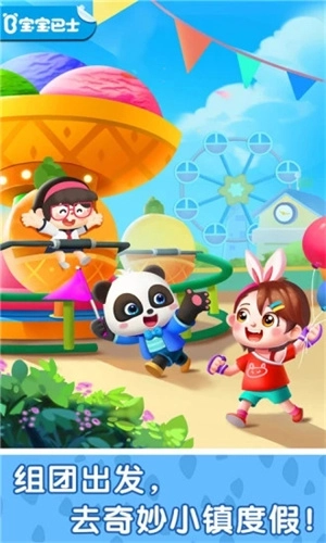 奇妙故事创造家