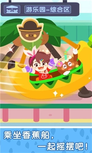 奇妙故事创造家