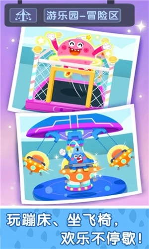 奇妙故事创造家