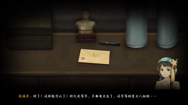 街漓芳传官网版下载