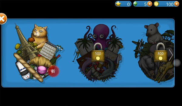 永远的美味星球免费下载