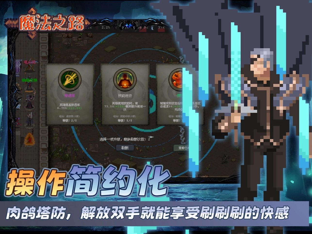 魔法之路国际版图1