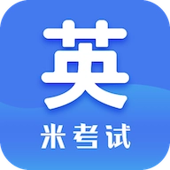 考研英语米题库