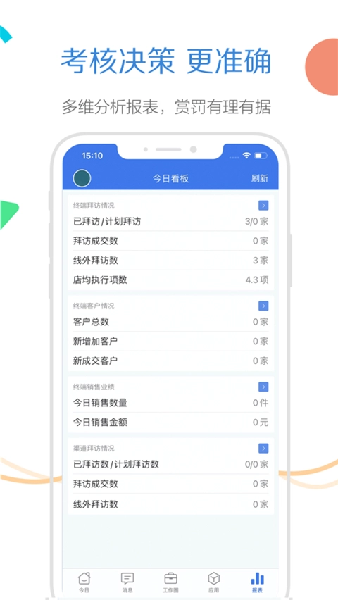 玄讯图1
