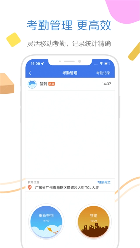 玄讯图2
