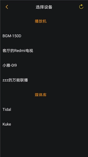 奥莱音乐图4